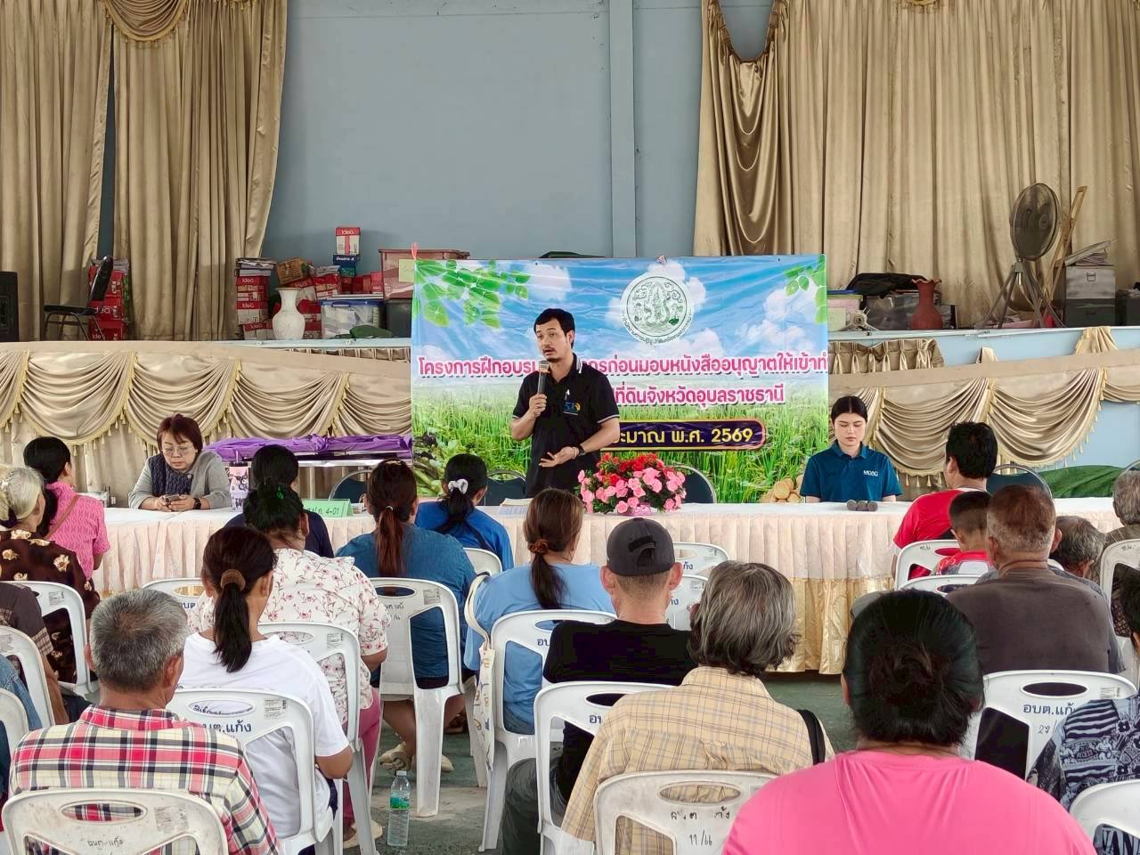 title - วันอังคารที่ 21 เมษายน 2569ออกหน่วยศูนย์บริการประชาชนเคลื่อนที่ มอบหนังสืออนุญาตให้เข้าทำประโยชน์ในเขตปฏิรูปที่ดิน (ส.ป.ก.4-01)